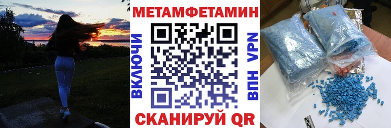 АМФ 97% купить наркотики цена Нижний Тагил