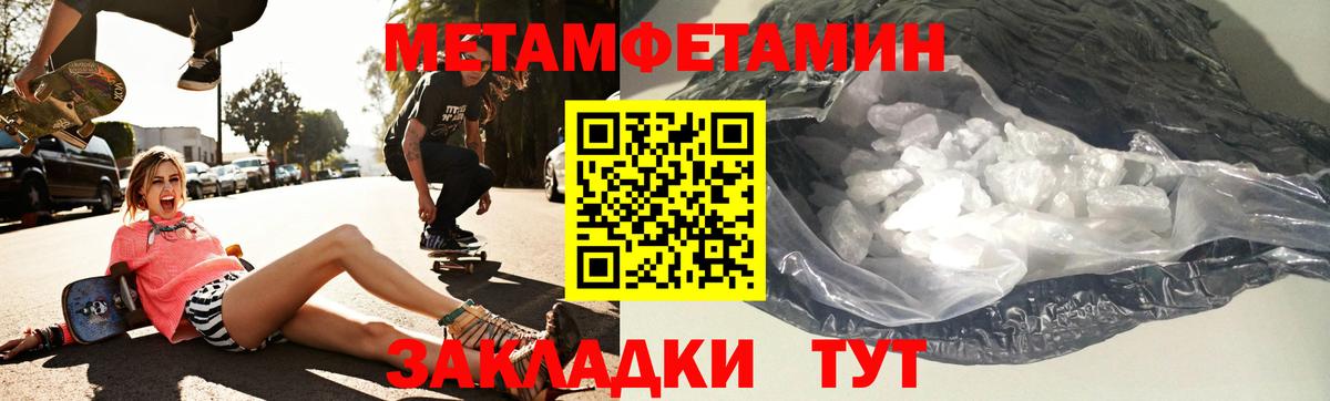 Амфетамин 97% Нижний Тагил