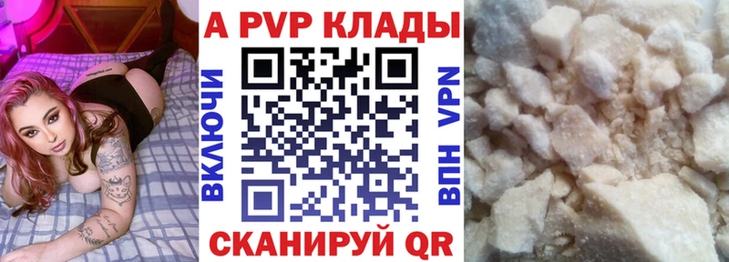 Alpha PVP кристаллы  Нижний Тагил 