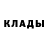 КЕТАМИН ketamine koahla cake