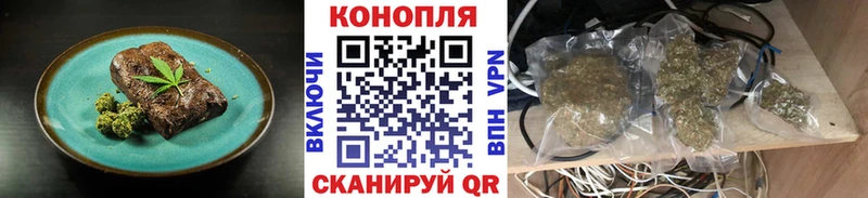 Canna-Cookies конопля  Нижний Тагил 