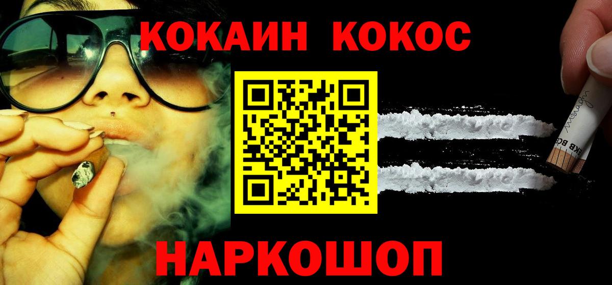 Нижний Тагил  Cocaine Боливия  COCAIN VHQ  Вход с VPN 