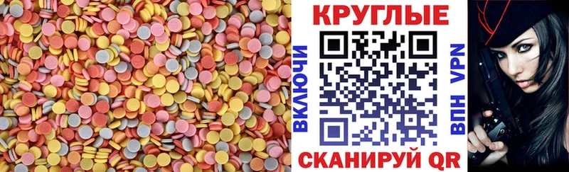 Ecstasy MDMA mega как зайти Нижний Тагил