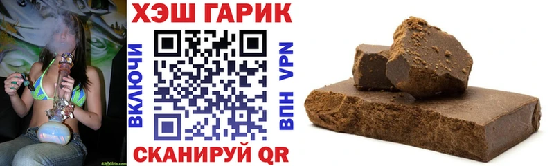 ГАШИШ ice o lator  наркота  Нижний Тагил 