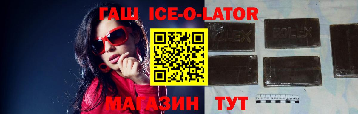 ГАШ хэш Нижний Тагил