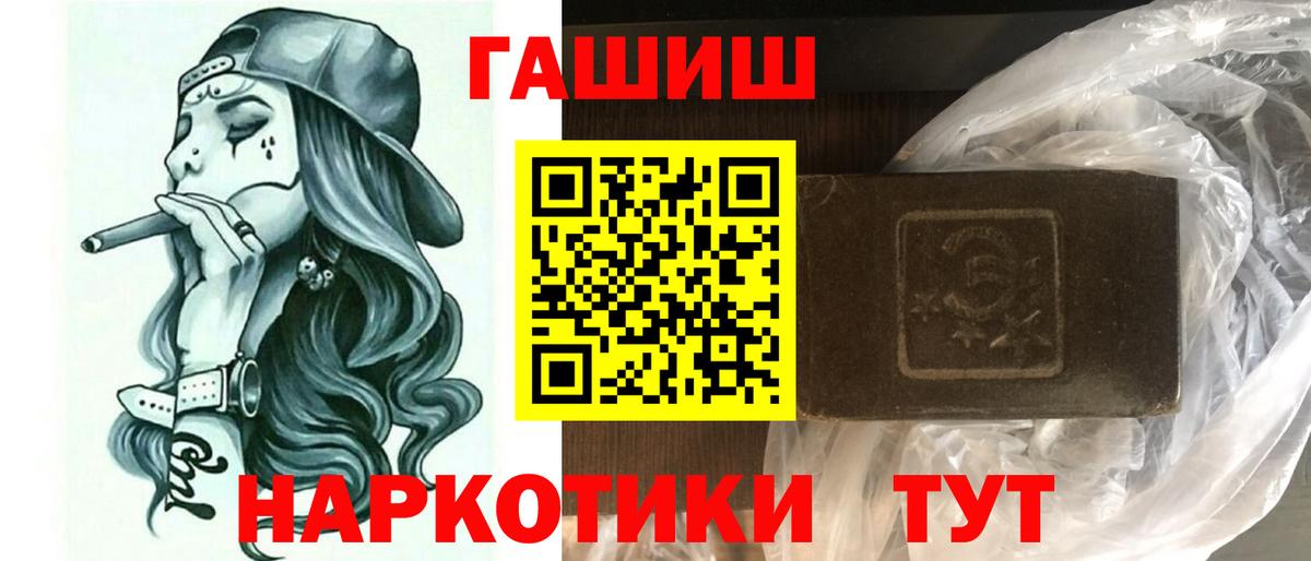 Нижний Тагил  ГАШ Cannabis  Гашиш Изолятор  Вход с VPN 