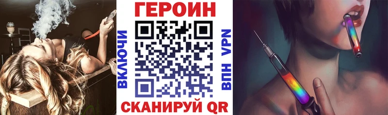 Героин герыч Нижний Тагил