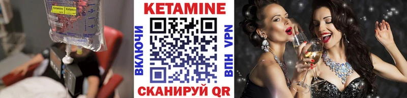 где можно купить   Нижний Тагил  КЕТАМИН VHQ 