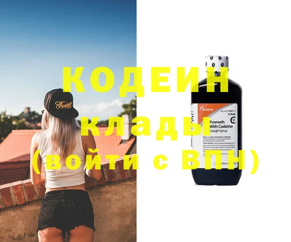 ECSTASY Михайловск