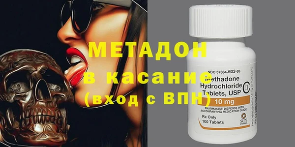 ECSTASY Михайловск