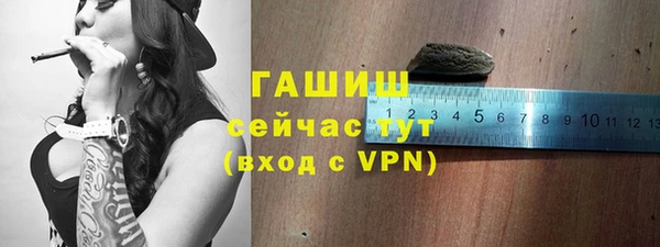 наркотики Ахтубинск