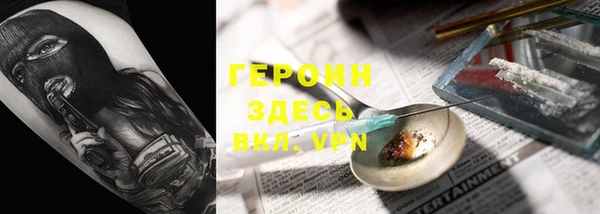 первитин Михайлов