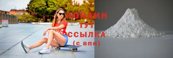 ECSTASY Михайловск