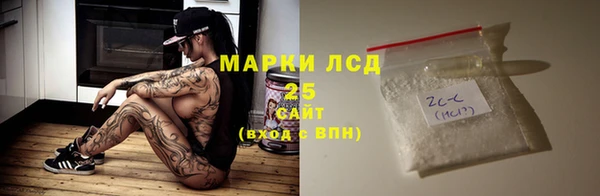 герыч Суровикино