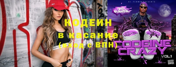 ECSTASY Михайловск