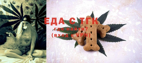 ECSTASY Михайловск