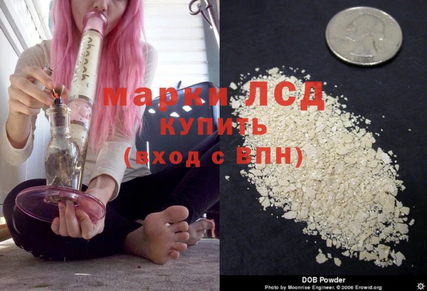 наркотики Ахтубинск