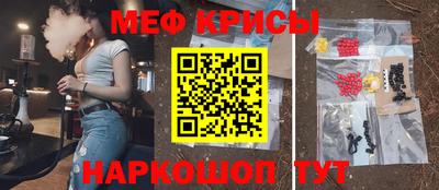 СК Гусиноозёрск