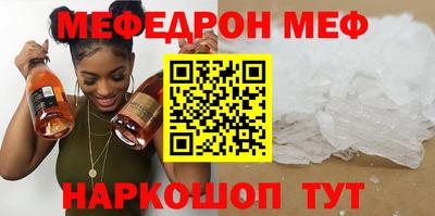 spice Гусь-Хрустальный