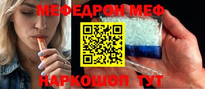 spice Гусь-Хрустальный