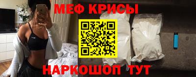 spice Гусь-Хрустальный