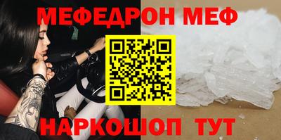spice Гусь-Хрустальный