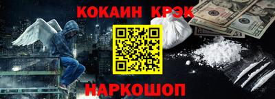 СК Гусиноозёрск