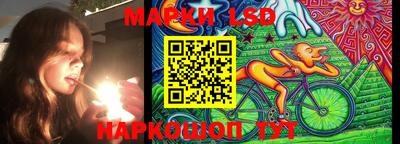 СК Гусиноозёрск