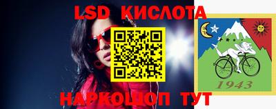 СК Гусиноозёрск