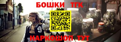 СК Гусиноозёрск