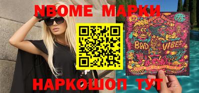 spice Гусь-Хрустальный