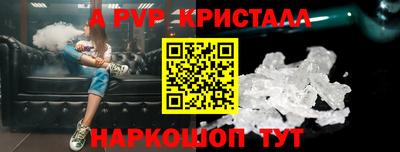 СК Гусиноозёрск