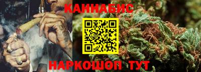 спайс Донецк