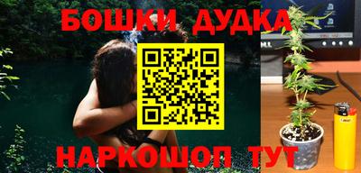 кокс Гусев