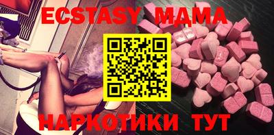 СК Гусиноозёрск