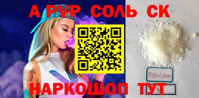 СК Гусиноозёрск