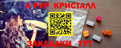 spice Гусь-Хрустальный