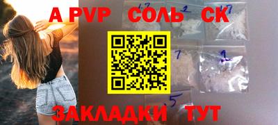 кокс Гусев