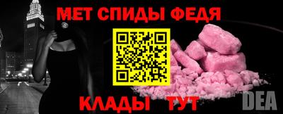 СК Гусиноозёрск