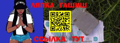 СК Гусиноозёрск