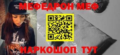 СК Гусиноозёрск