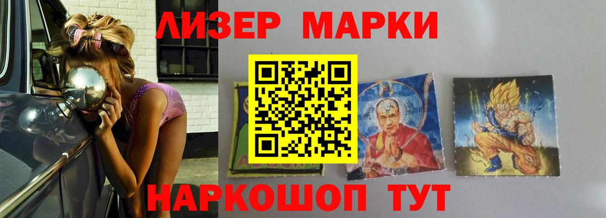 ЛСД экстази кислота Нижний Тагил
