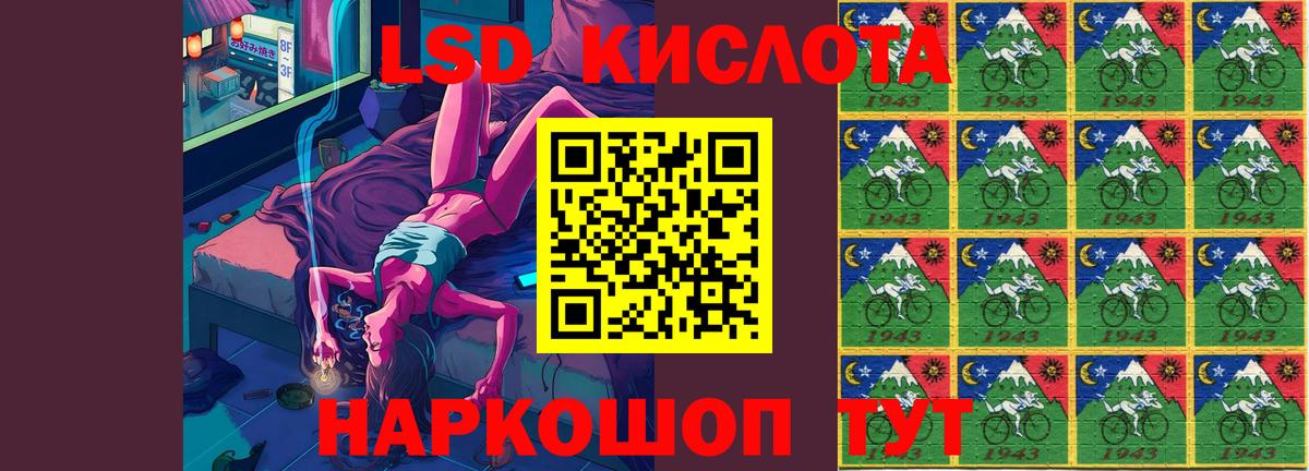 ЛСД экстази кислота  Вход с VPN  Нижний Тагил 