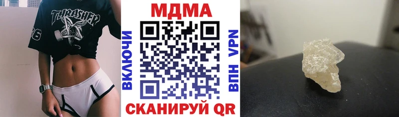 MDMA молли  Нижний Тагил 
