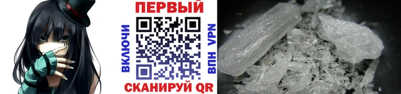 Первитин пудра  Нижний Тагил 