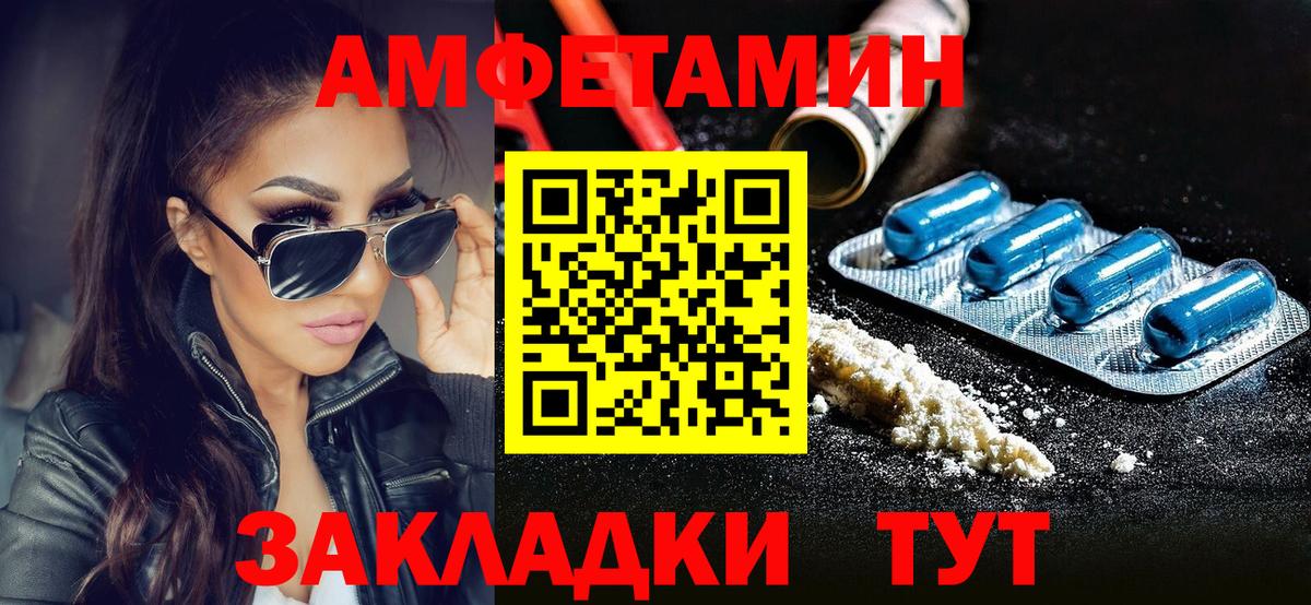 Нижний Тагил  МЕТАМФЕТАМИН кристалл  МЕТАМФЕТАМИН  Вход с VPN 