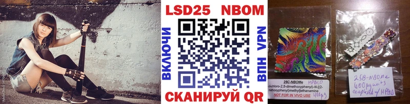Наркотические марки 1,8мг  Нижний Тагил 