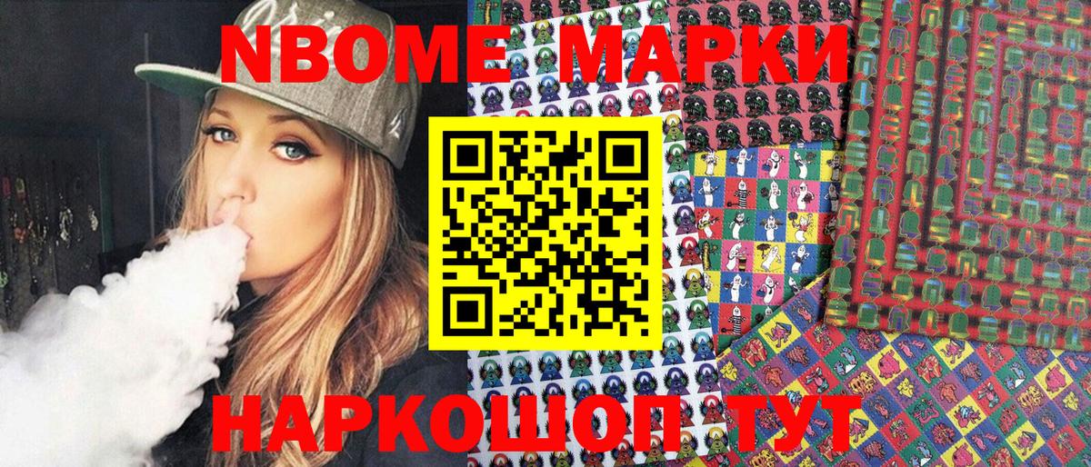 Меф  Нижний Тагил  МЕФ   МЕТАМФЕТАМИН  Каннабис  ГАШ  Вход с VPN  Гашиш 