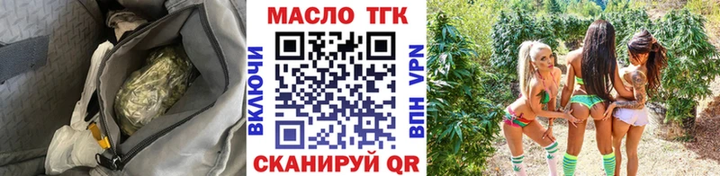 Дистиллят ТГК гашишное масло Нижний Тагил
