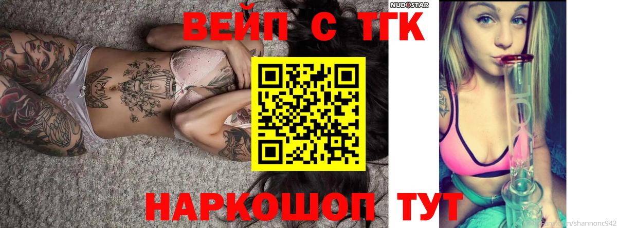 Дистиллят ТГК гашишное масло  Вход с VPN  Нижний Тагил 